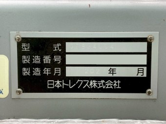 サムネイル 34枚目