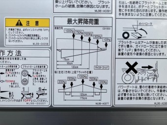 サムネイル 15枚目