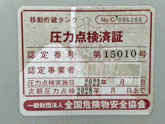 サムネイル 40枚目