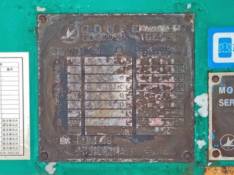 サムネイル 42枚目