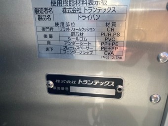 サムネイル 17枚目