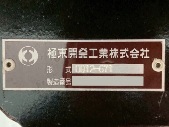 サムネイル 19枚目