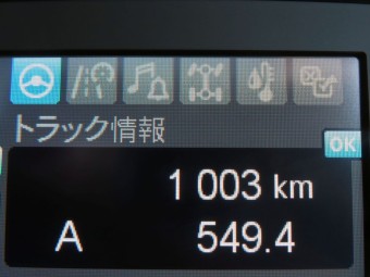 サムネイル 19枚目