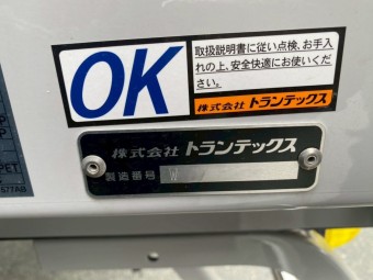 サムネイル 14枚目