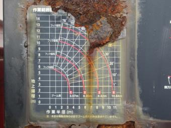 サムネイル 17枚目