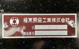 サムネイル 17枚目