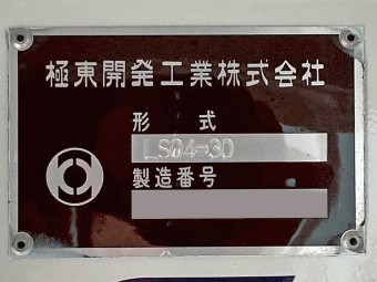 サムネイル 26枚目