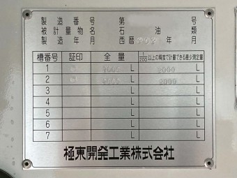 サムネイル 27枚目