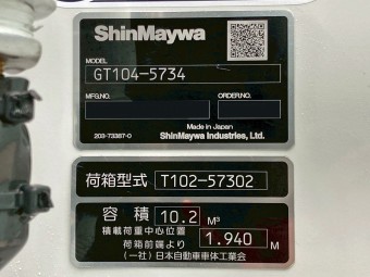 サムネイル 23枚目