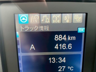 サムネイル 14枚目