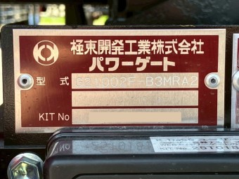 サムネイル 16枚目