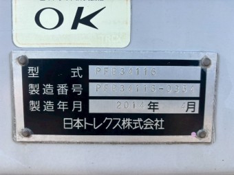 サムネイル 35枚目