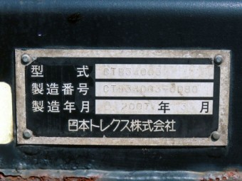 サムネイル 59枚目