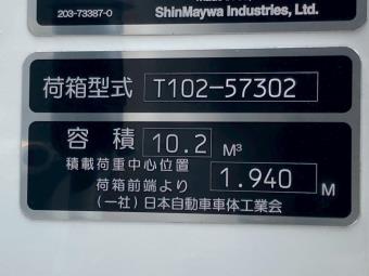 サムネイル 21枚目