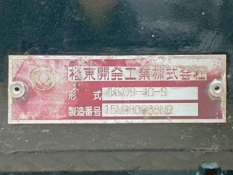 サムネイル 14枚目