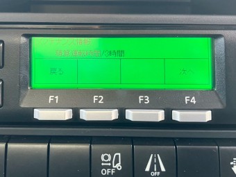 サムネイル 15枚目
