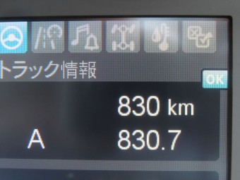 サムネイル 20枚目