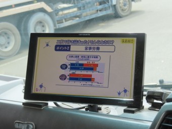 サムネイル 22枚目