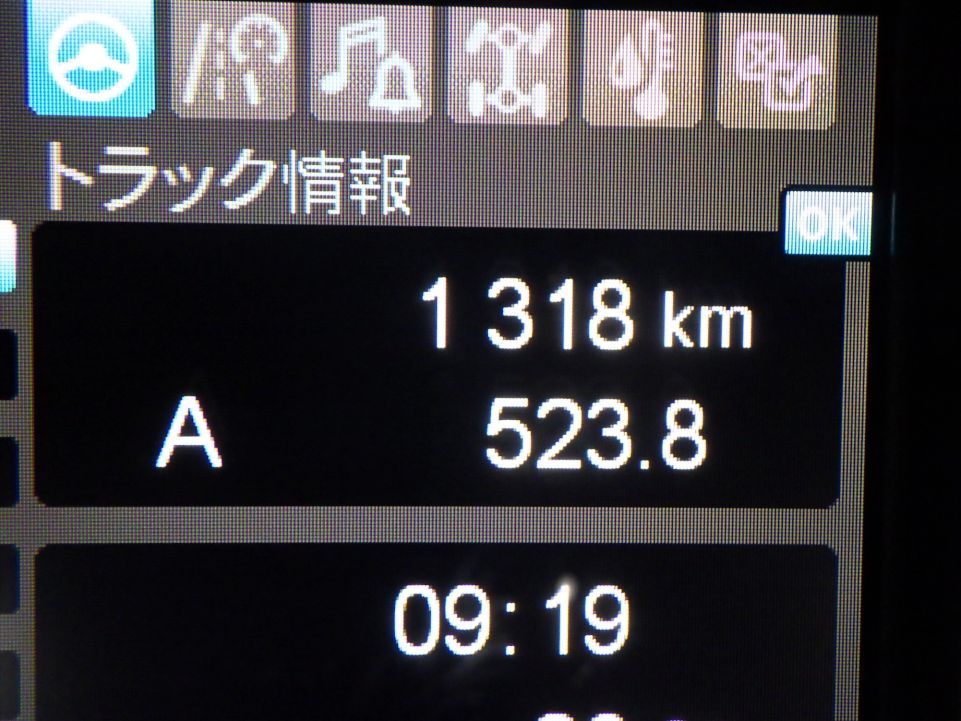 画像大 26枚目