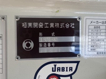 サムネイル 24枚目