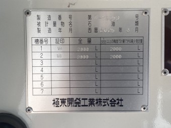 サムネイル 26枚目