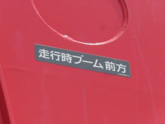 サムネイル 17枚目