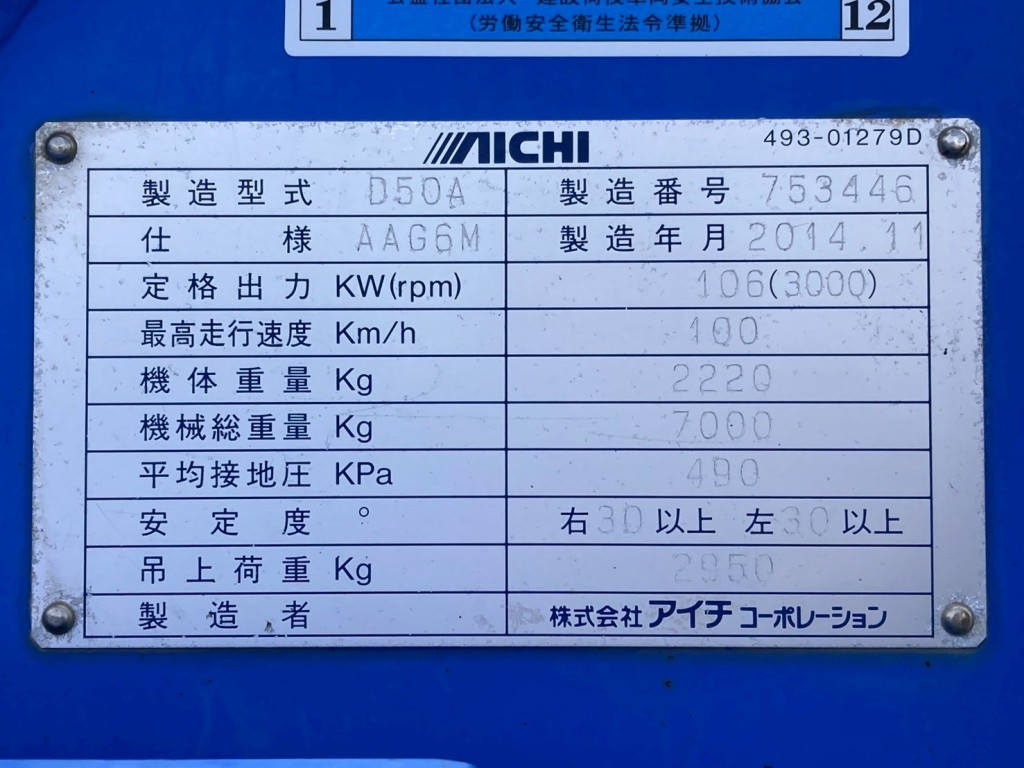 画像大 13枚目