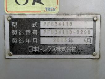 サムネイル 82枚目