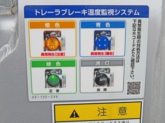 サムネイル 22枚目