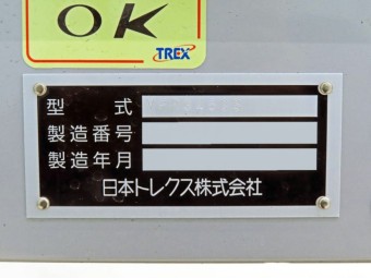 サムネイル 35枚目