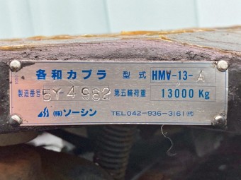 サムネイル 22枚目