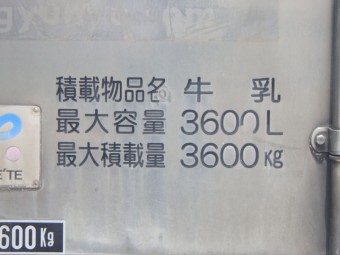 サムネイル 13枚目