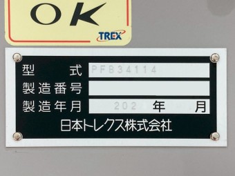 サムネイル 23枚目