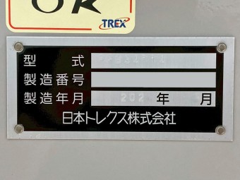 サムネイル 22枚目