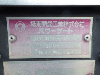 サムネイル 16枚目