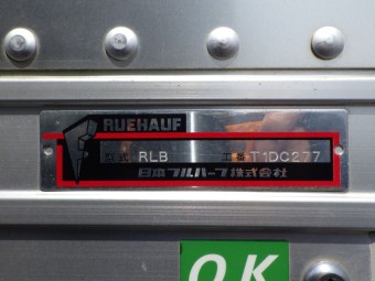 サムネイル 17枚目