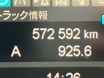 サムネイル 35枚目
