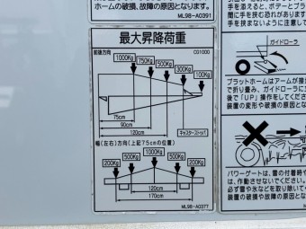 サムネイル 30枚目