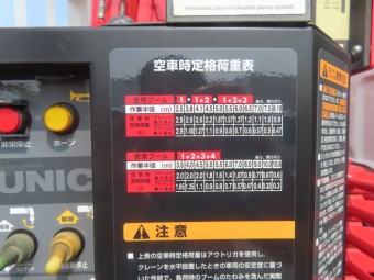 サムネイル 15枚目