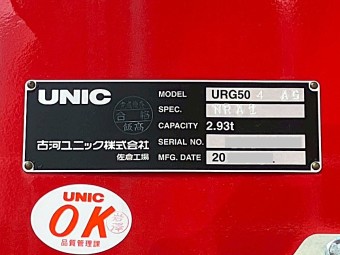 サムネイル 17枚目