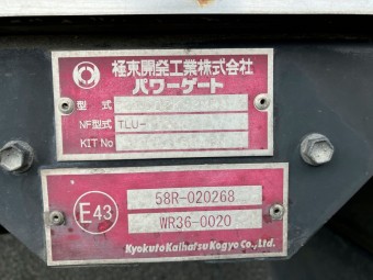 サムネイル 16枚目