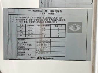 サムネイル 25枚目