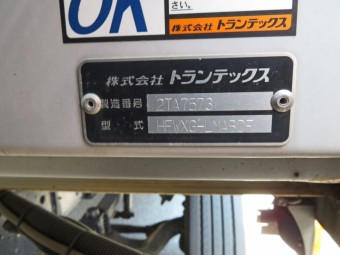 サムネイル 12枚目