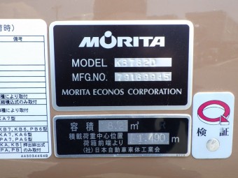 サムネイル 15枚目