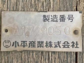 サムネイル 37枚目