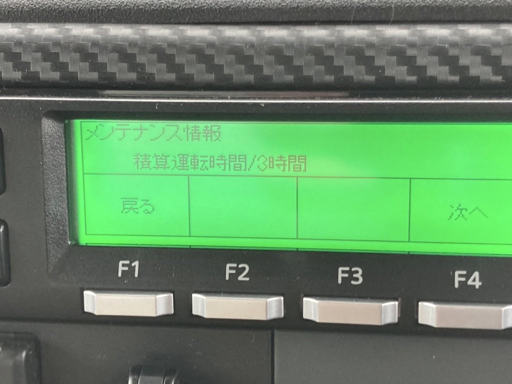 画像大 29枚目