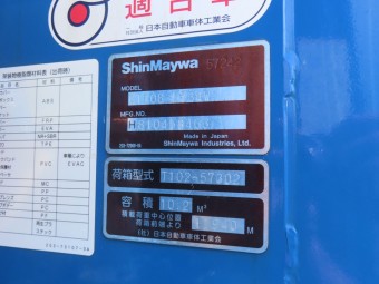 サムネイル 29枚目