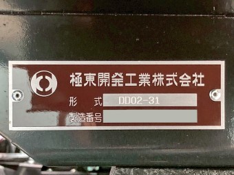 サムネイル 16枚目