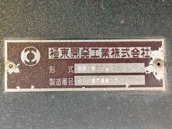 サムネイル 44枚目