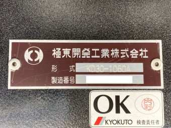 サムネイル 23枚目